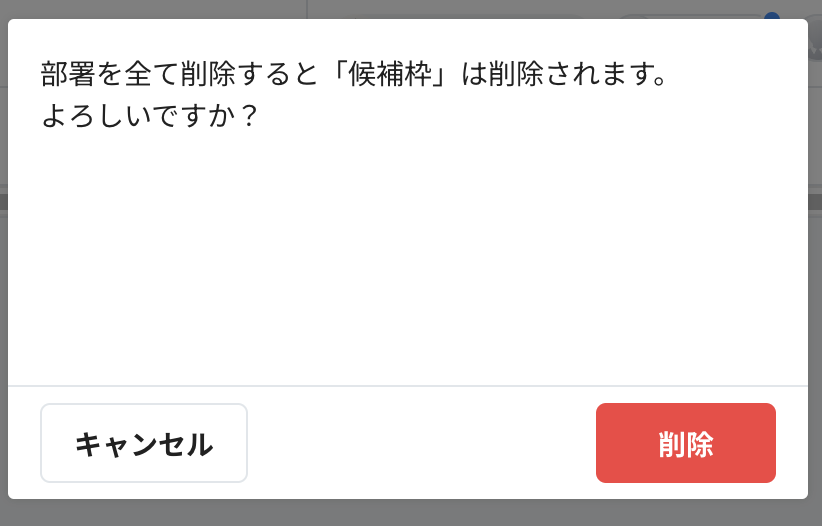 スクリーンショット 2023-07-27 12.57.16.png