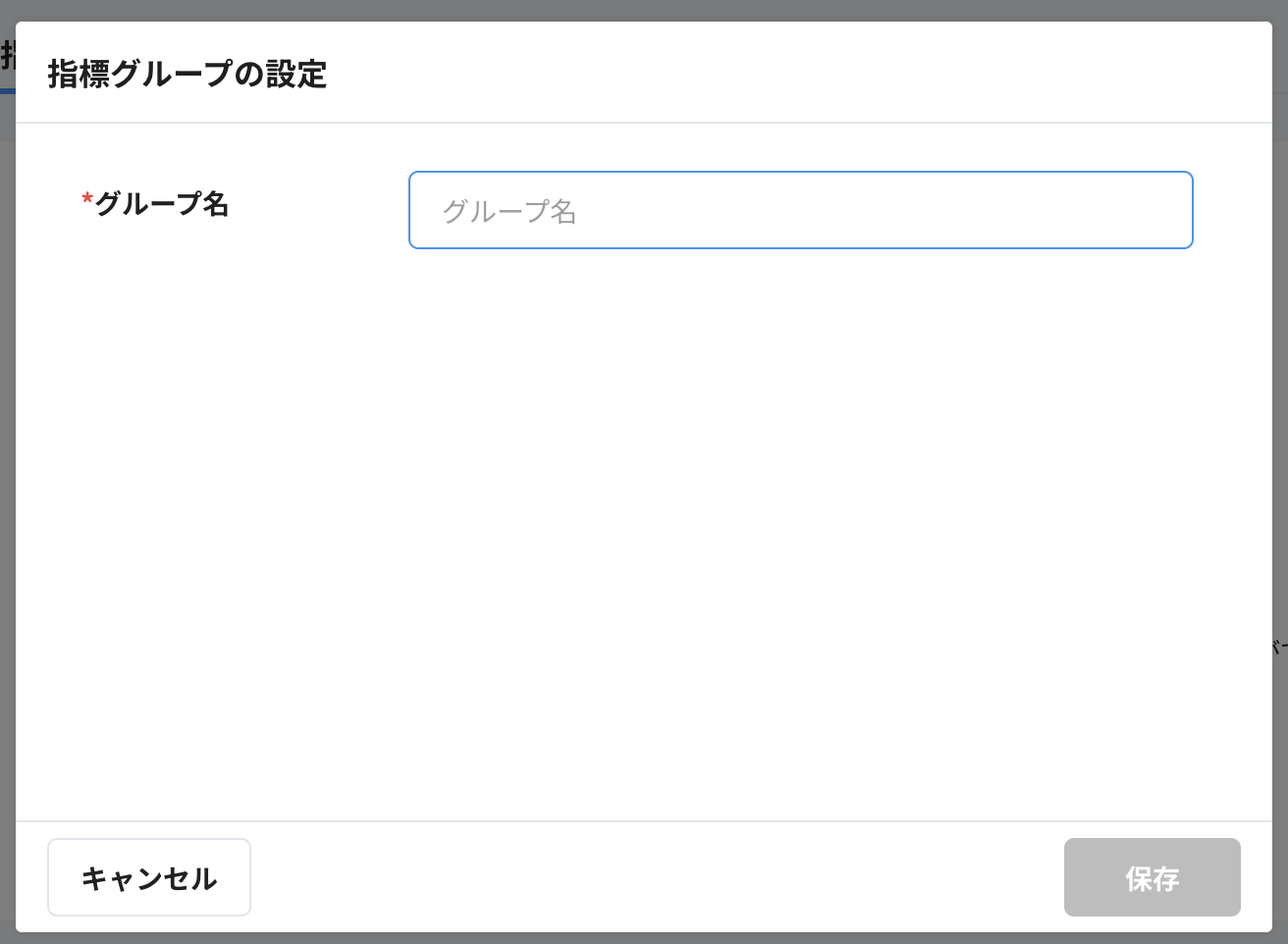 スクリーンショット 2023-09-11 10.27.18.png