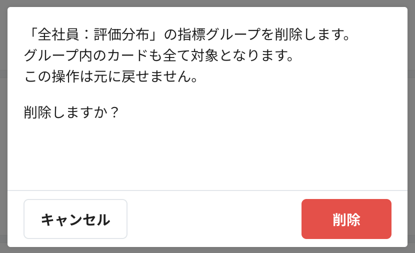 スクリーンショット 2023-09-11 11.34.23.png