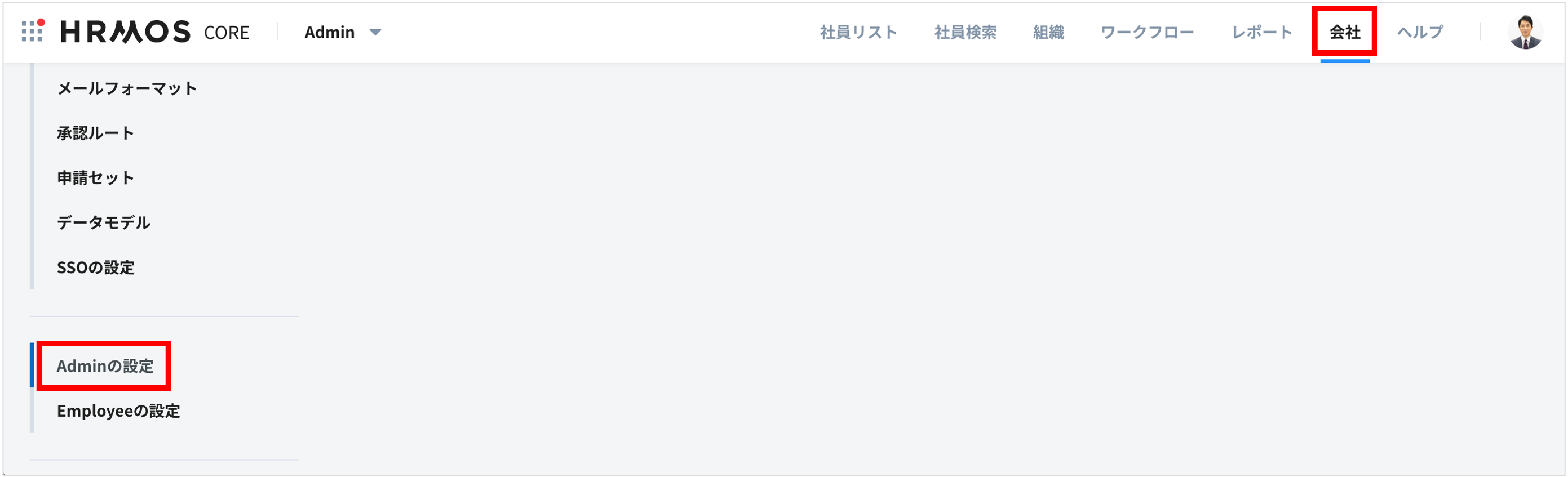 HRMOS採用連携_Adminの設定.png