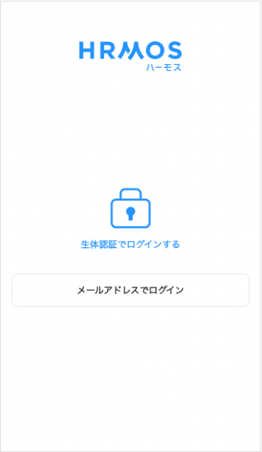 アプリ_生体認証でログインする.png