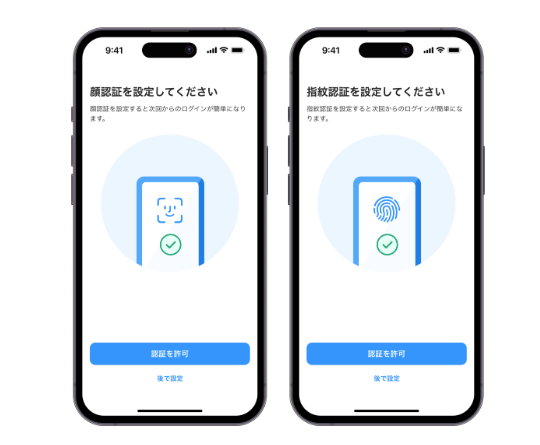 スクリーンショット 2024-01-29 15.55.55.png