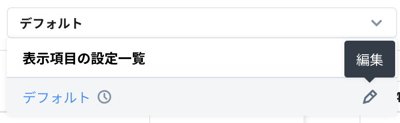 スクリーンショット 2024-04-12 14.41.05.png