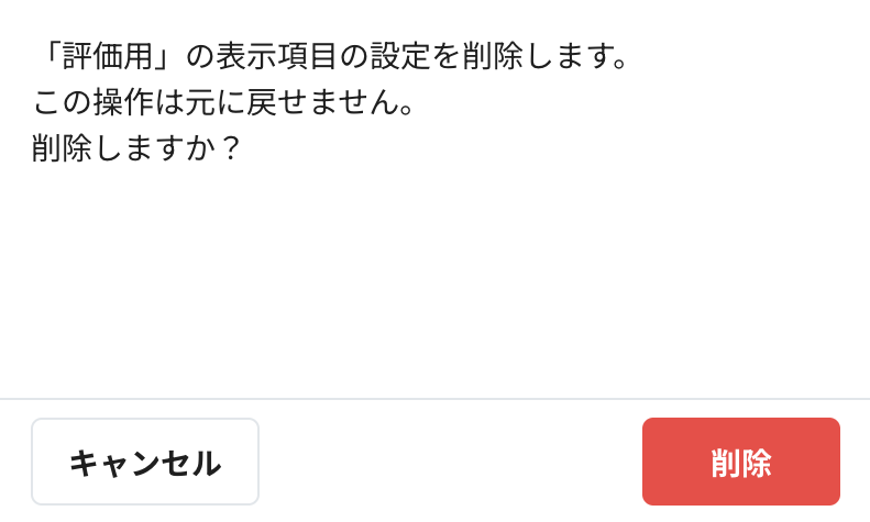 スクリーンショット 2024-04-12 14.49.19.png