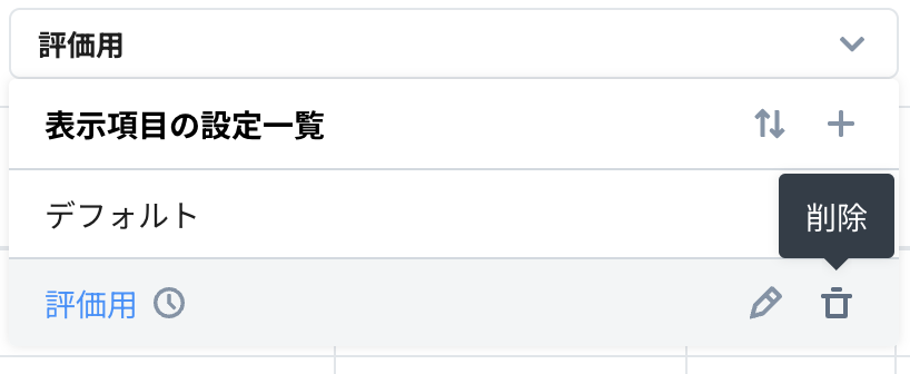 スクリーンショット 2024-04-12 14.48.51.png