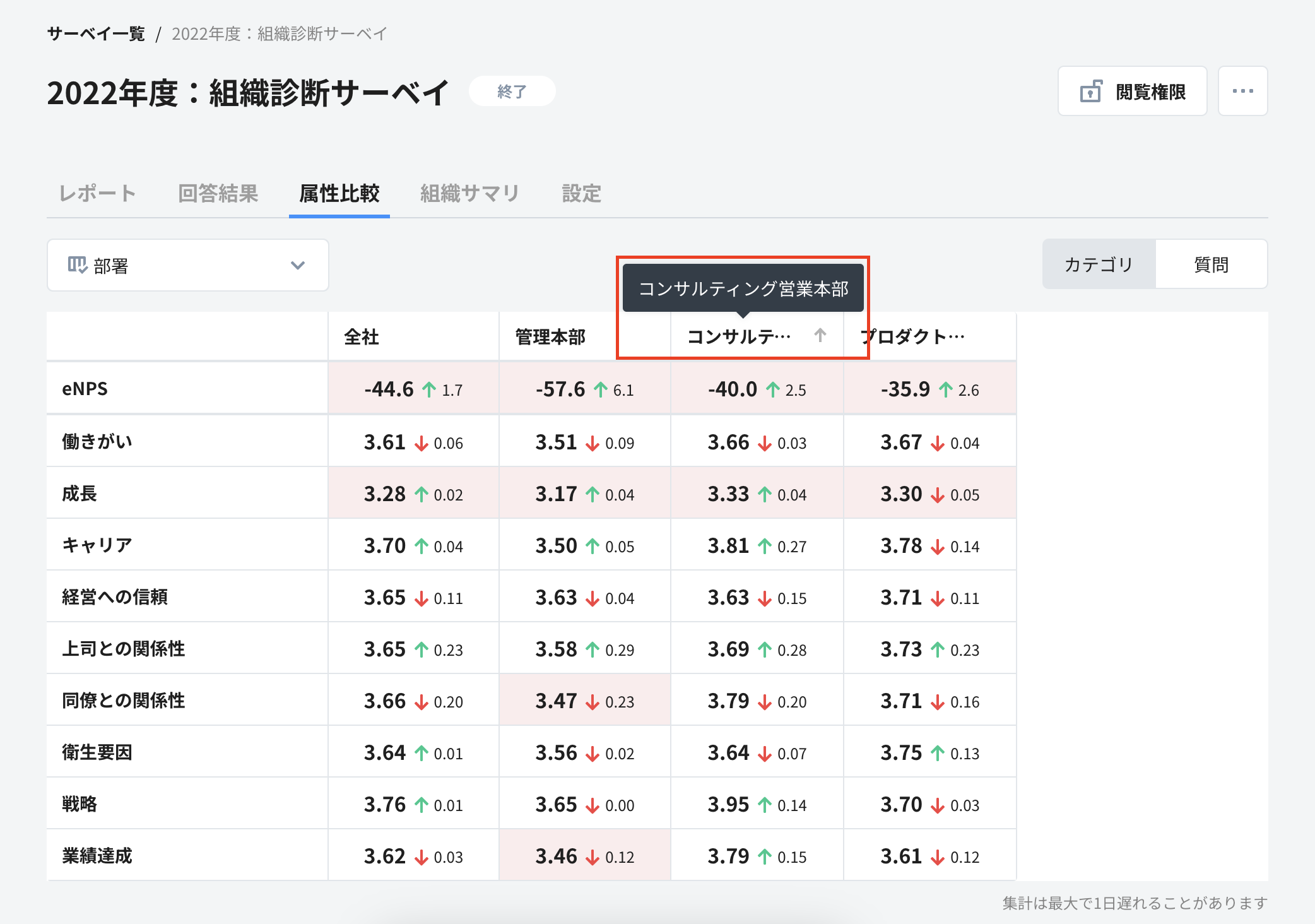 スクリーンショット 2024-04-15 13.56.29.png