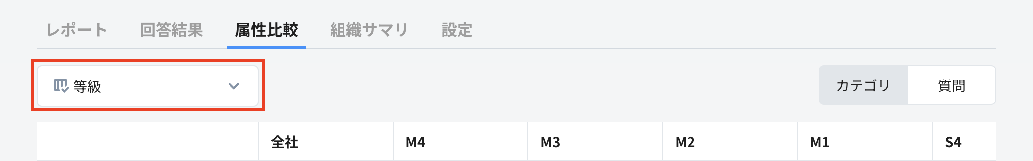 スクリーンショット 2024-04-15 14.07.59.png