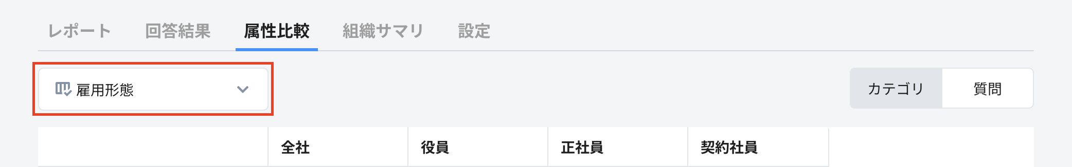 スクリーンショット 2024-04-15 14.10.00.png