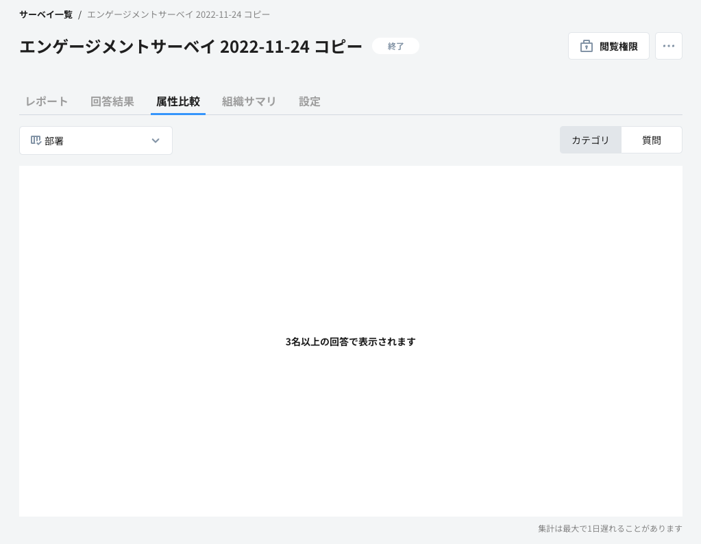 スクリーンショット 2024-04-15 14.17.26.png