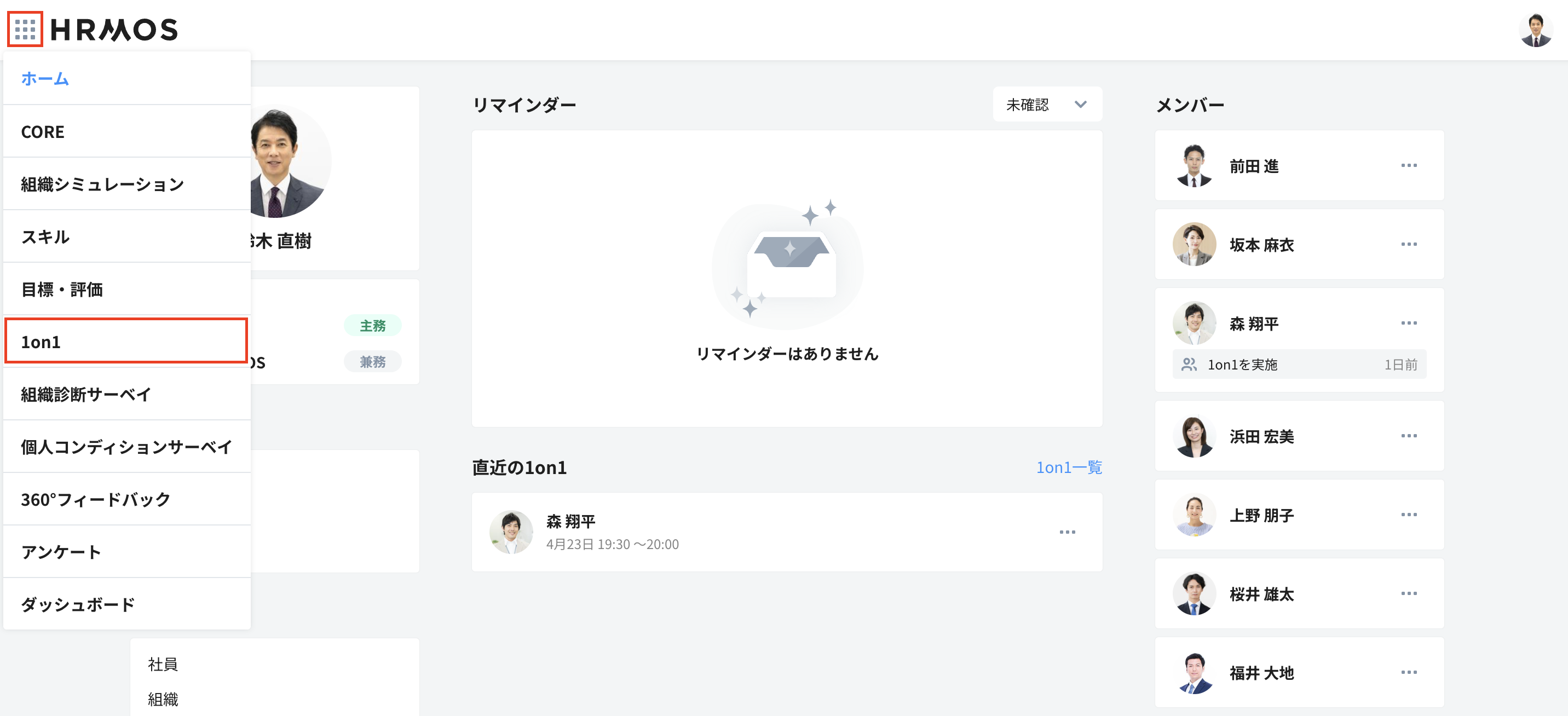 スクリーンショット 2024-04-18 12.32.48.png