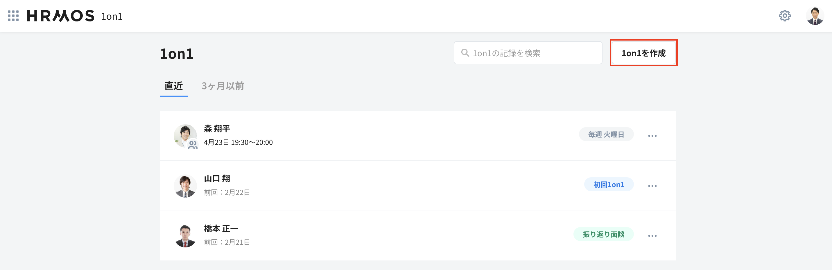 スクリーンショット 2024-04-18 12.35.01.png
