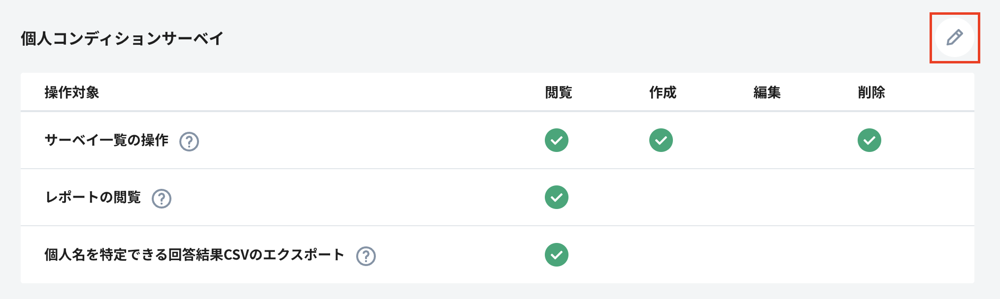 スクリーンショット 2024-04-18 15.42.22.png