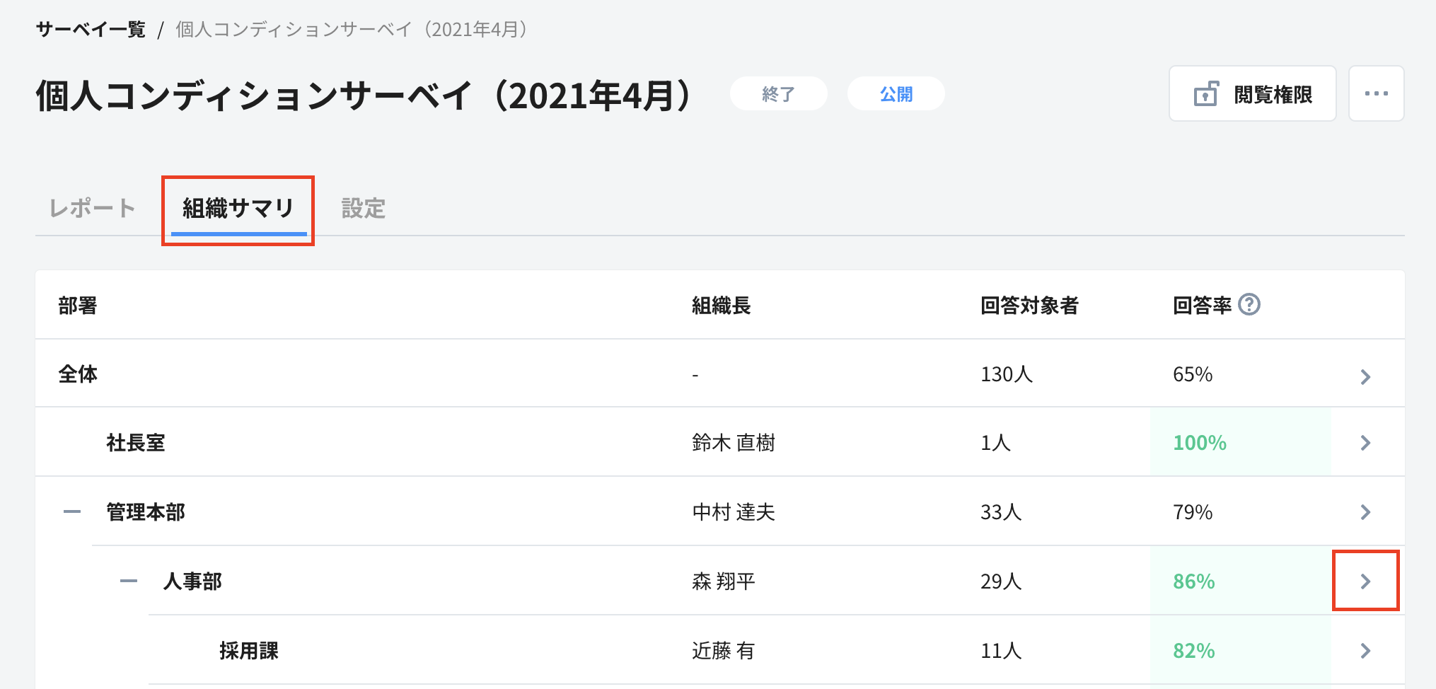 スクリーンショット 2024-04-18 15.59.24.png