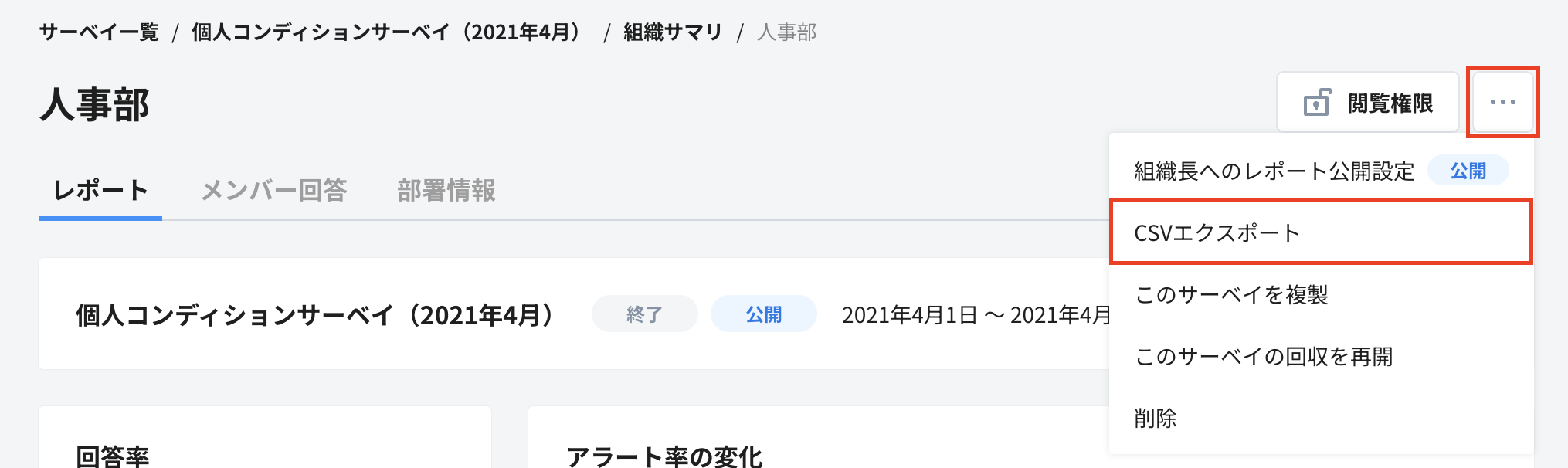 スクリーンショット 2024-04-18 16.01.32.png