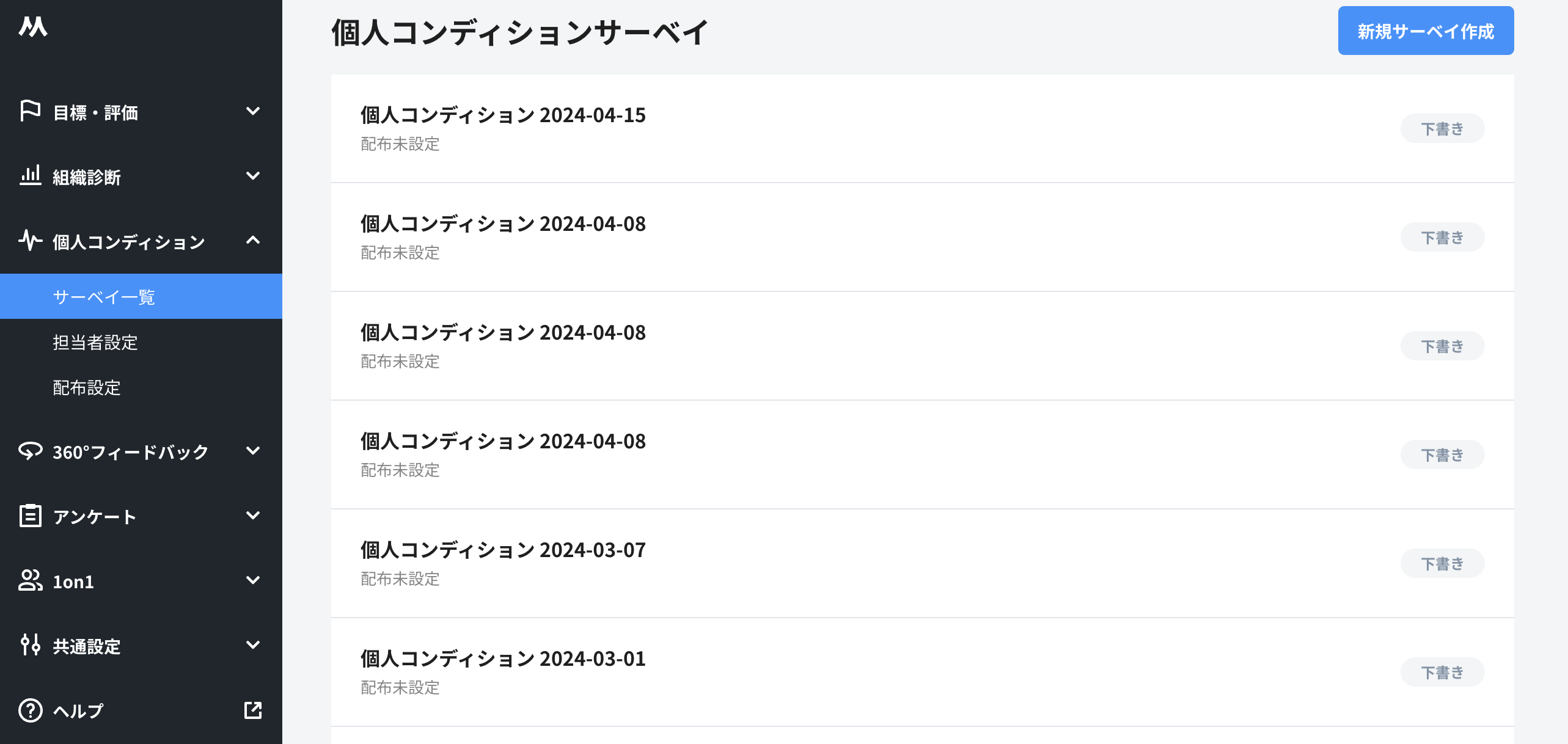 スクリーンショット 2024-04-18 16.11.55.png