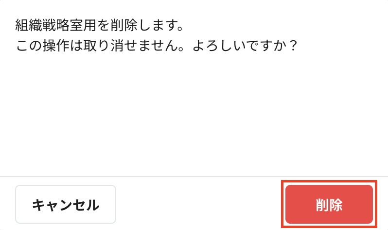スクリーンショット 2024-04-18 16.34.59.png