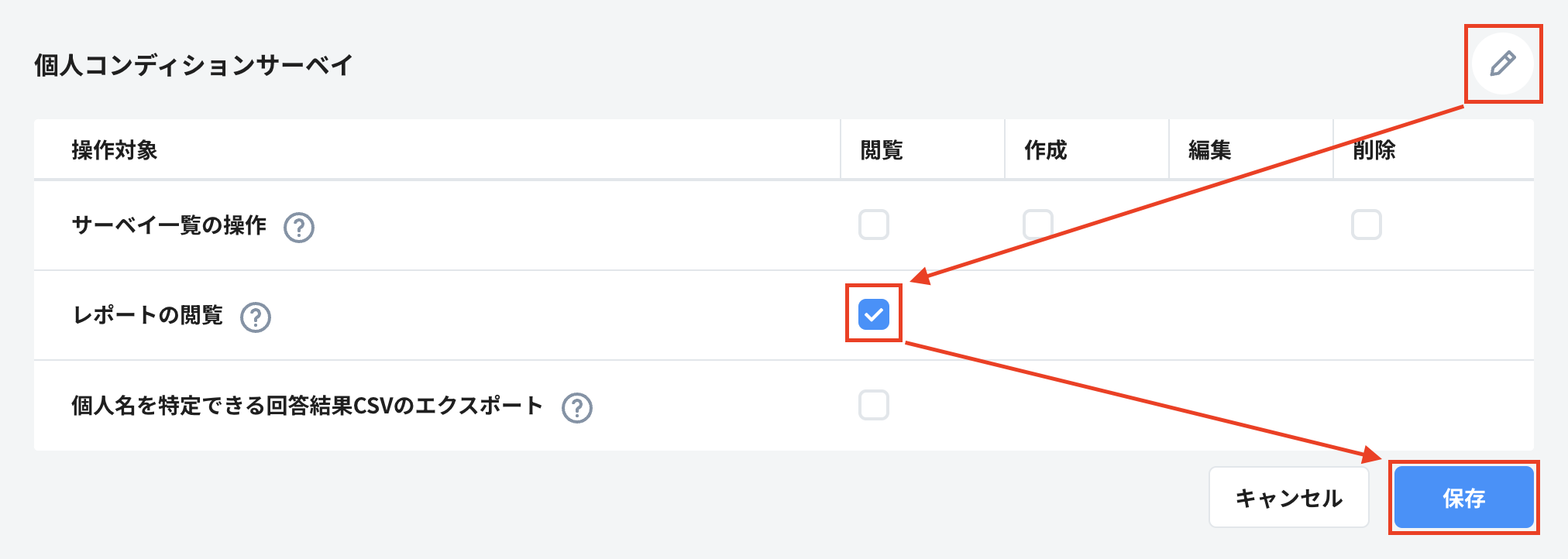 スクリーンショット 2024-04-18 16.20.42.png