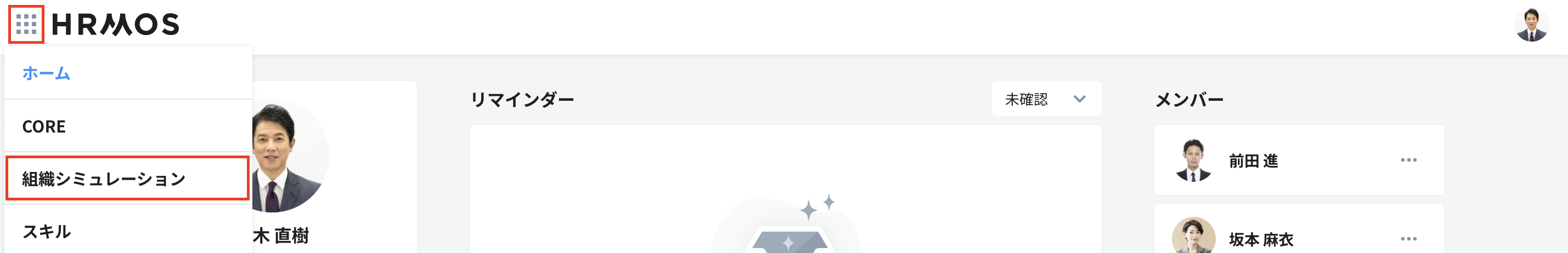 スクリーンショット 2024-04-25 13.28.14.png