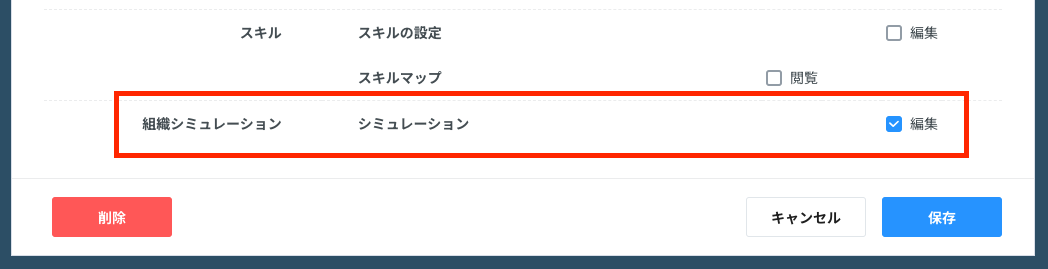 スクリーンショット 2024-05-07 10.32.58.png