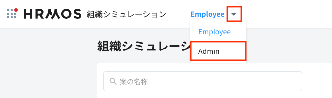 スクリーンショット 2024-05-07 10.30.37.png