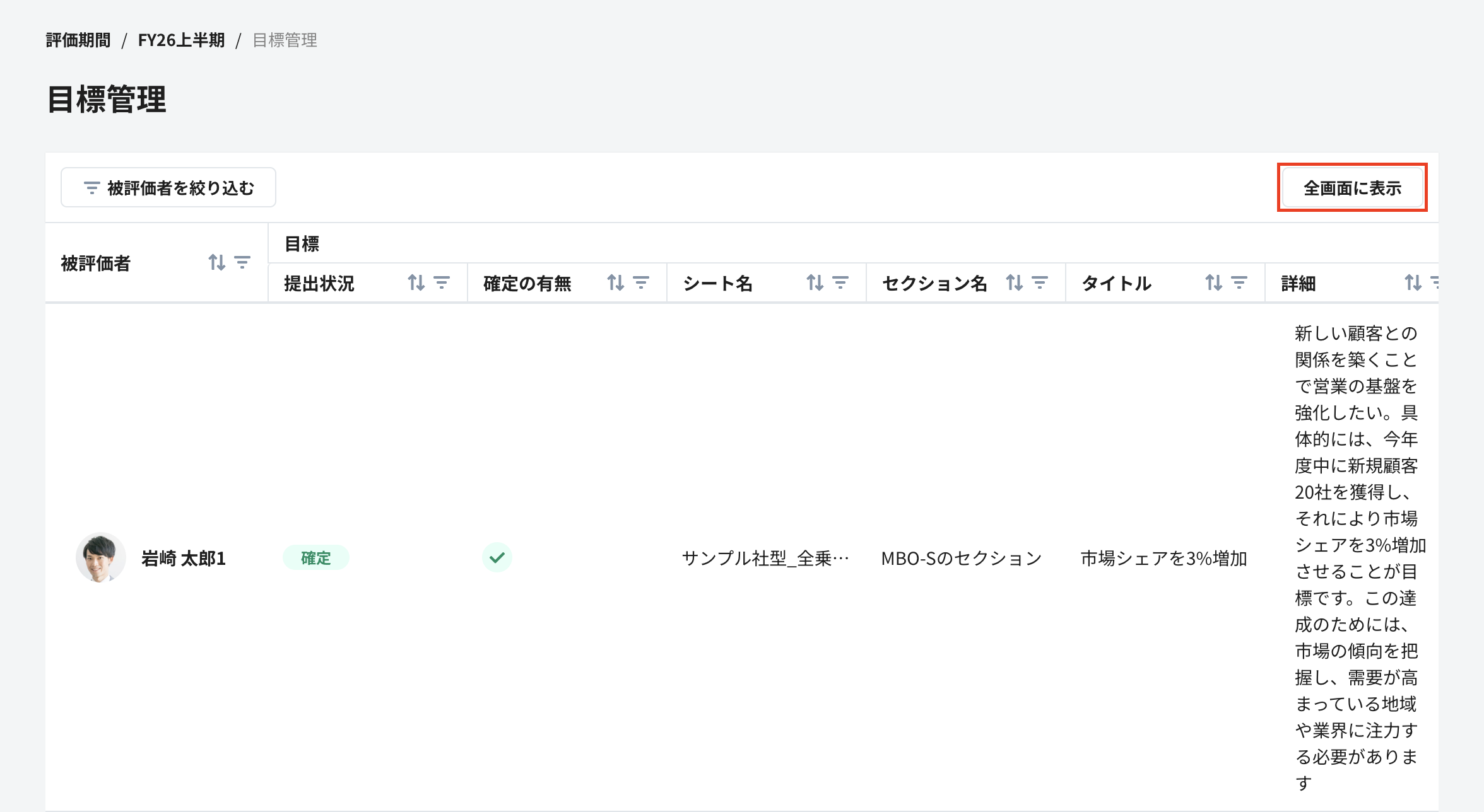 スクリーンショット 2024-05-09 11.13.11.png