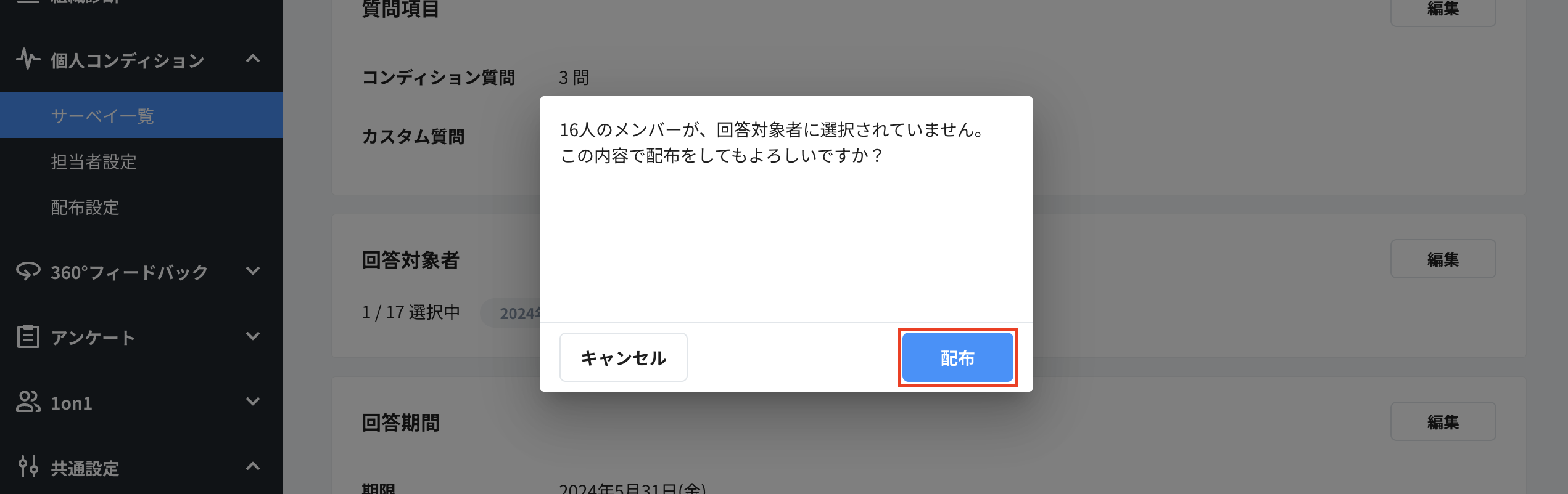 スクリーンショット 2024-05-09 16.41.46.png