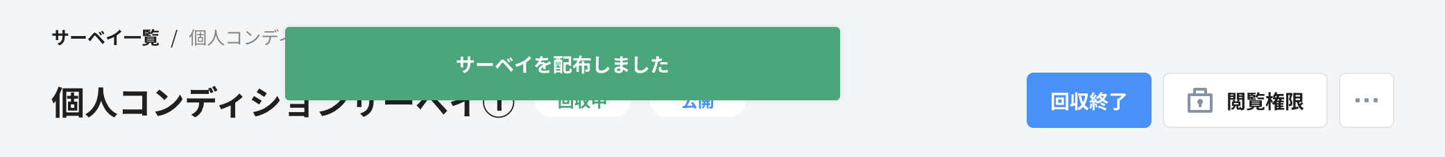 スクリーンショット 2024-05-09 16.45.52.png