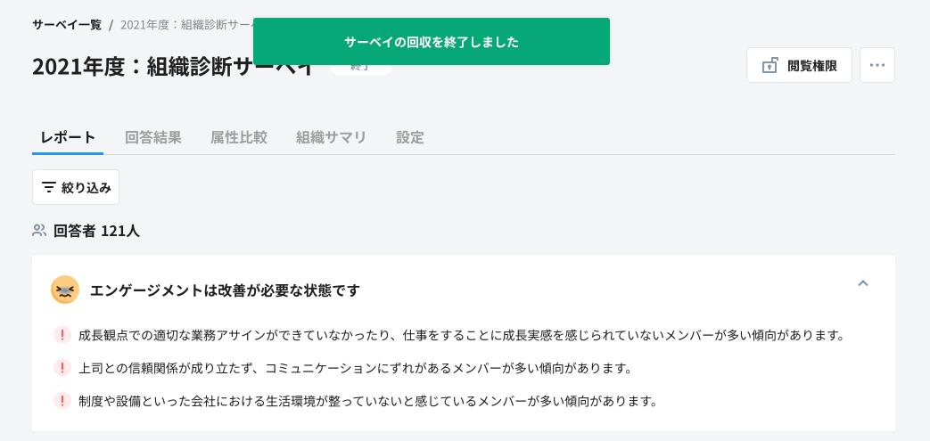 スクリーンショット 2024-05-17 15.37.03.png