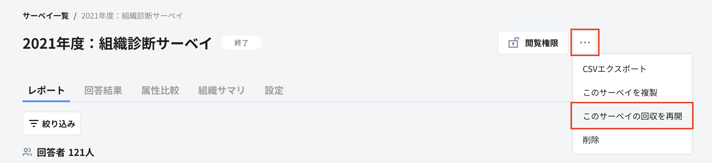 スクリーンショット 2024-05-17 15.22.47.png