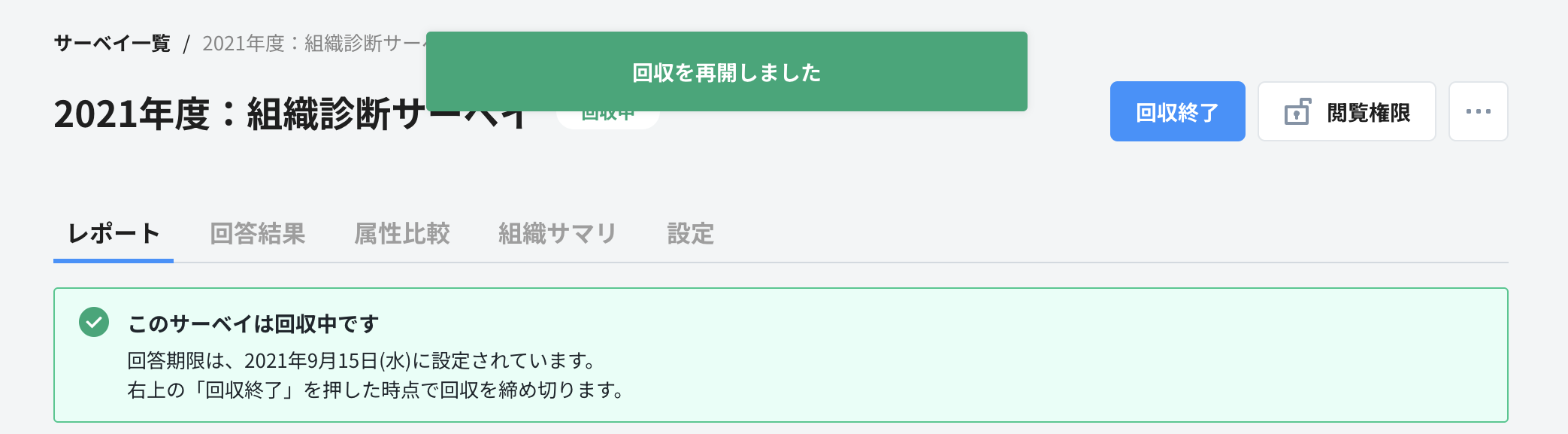 スクリーンショット 2024-05-17 15.40.22.png