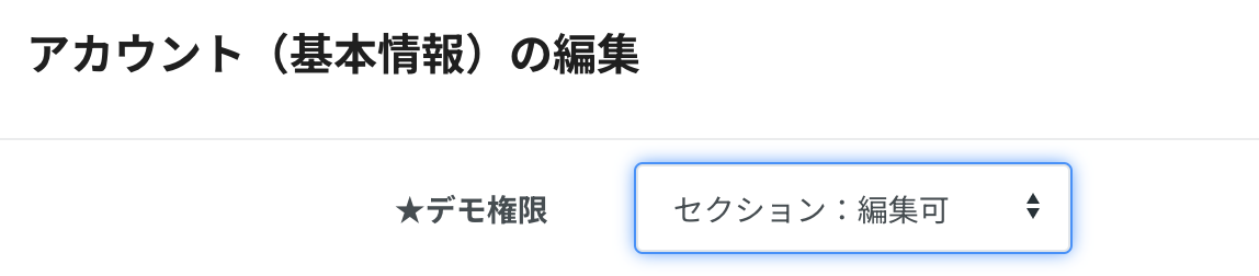 スクリーンショット 2024-05-28 11.19.40.png