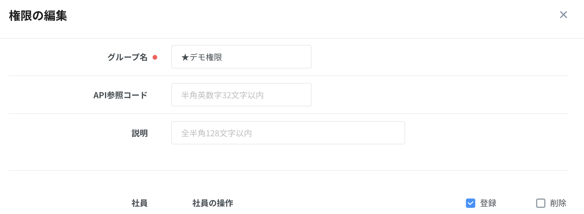 スクリーンショット 2024-05-28 11.20.36.png