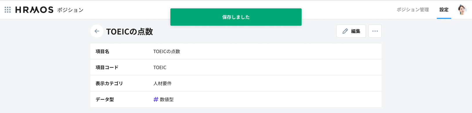 スクリーンショット 2024-06-12 11.44.24.png