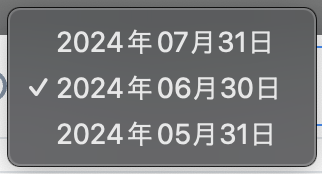 スクリーンショット 2024-06-13 12.55.09.png