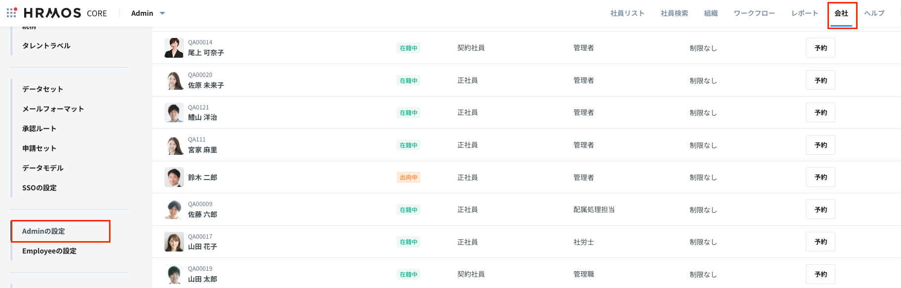 スクリーンショット 2024-06-20 10.48.35.png