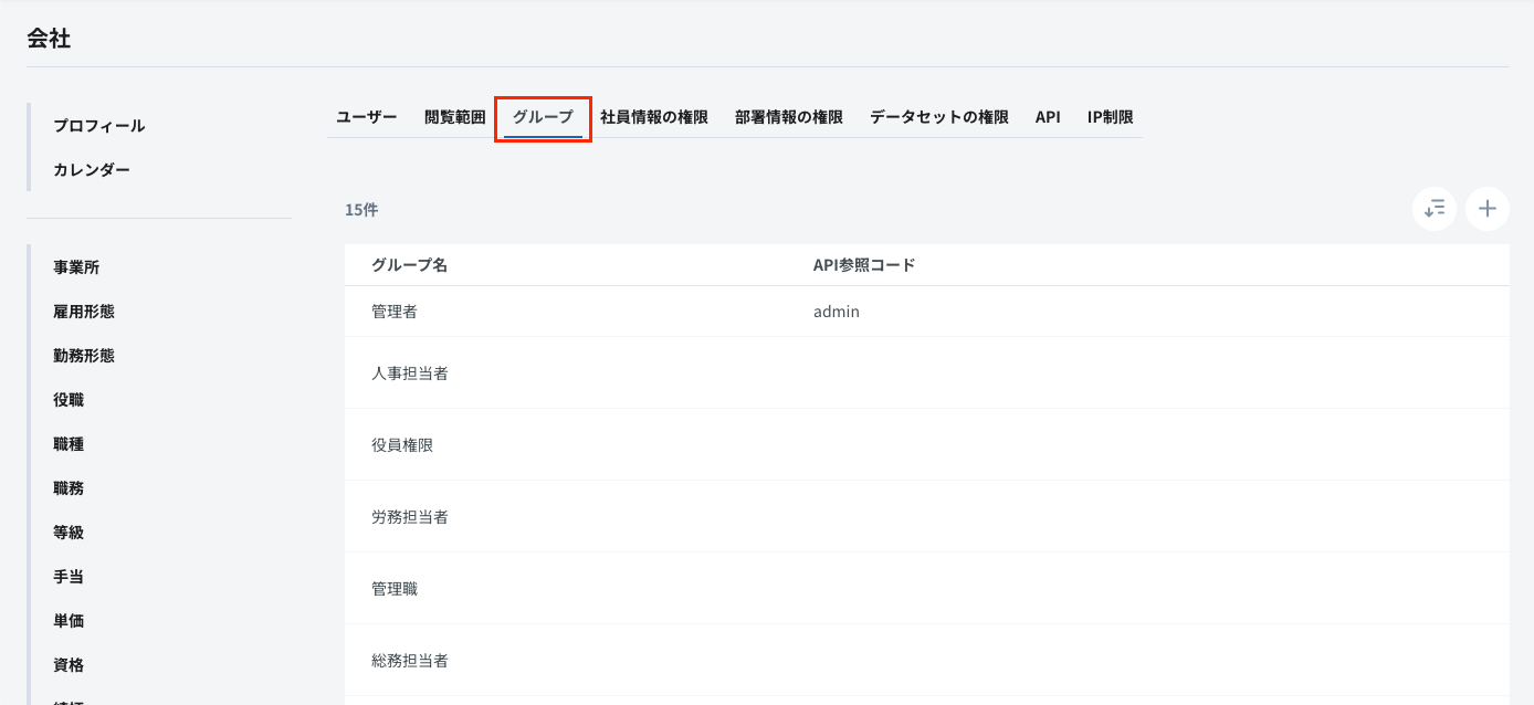 スクリーンショット 2024-06-20 10.56.28.png