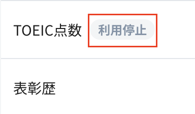 スクリーンショット 2024-06-20 11.19.01.png