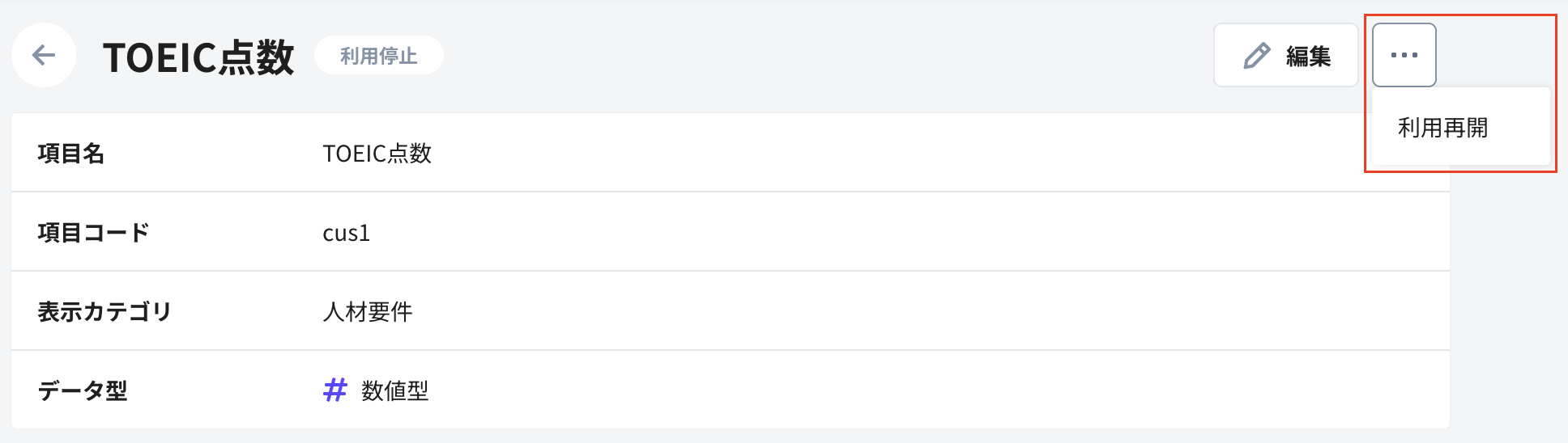 スクリーンショット 2024-06-20 11.27.10.png