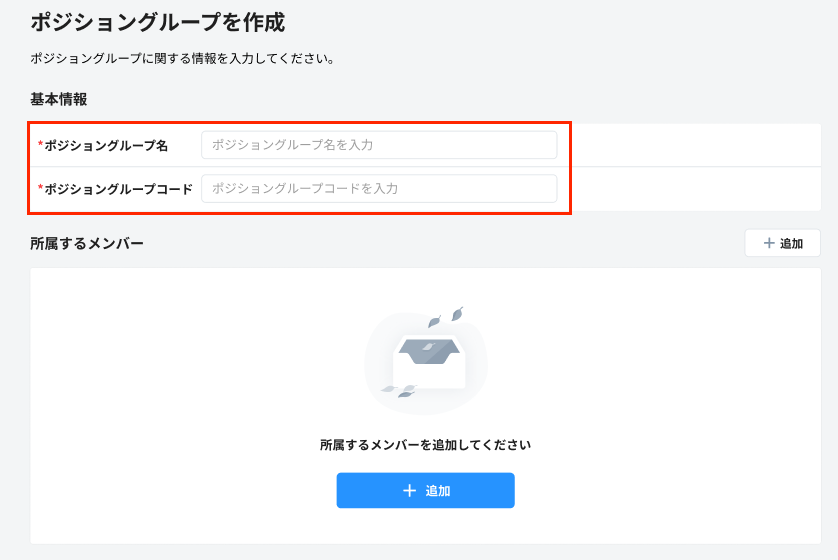 スクリーンショット 2024-06-20 15.13.33.png