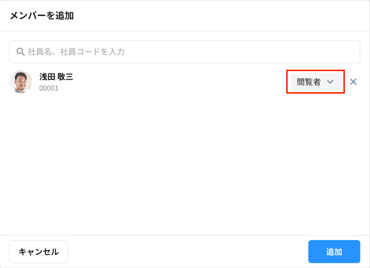 スクリーンショット 2024-06-20 15.26.28.png