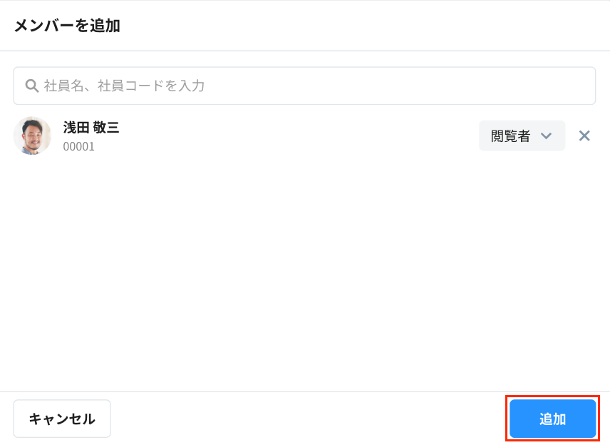 スクリーンショット 2024-06-20 15.28.30.png