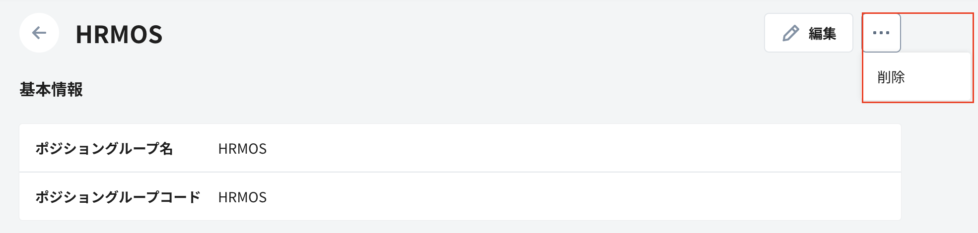 スクリーンショット 2024-06-20 15.55.30.png