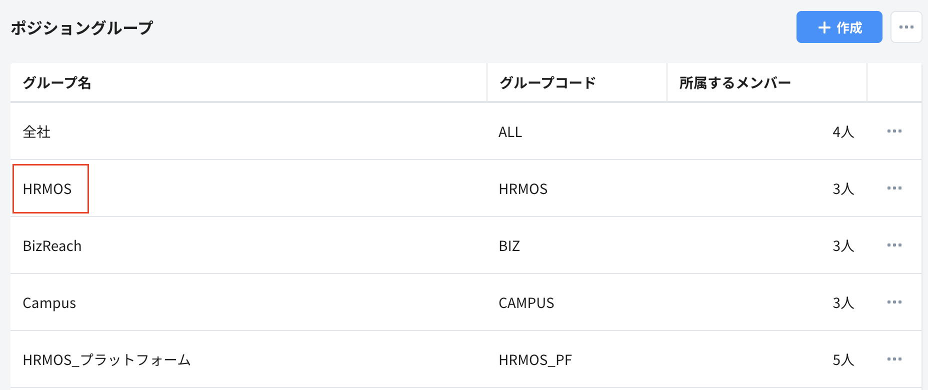 スクリーンショット 2024-06-20 15.51.06.png