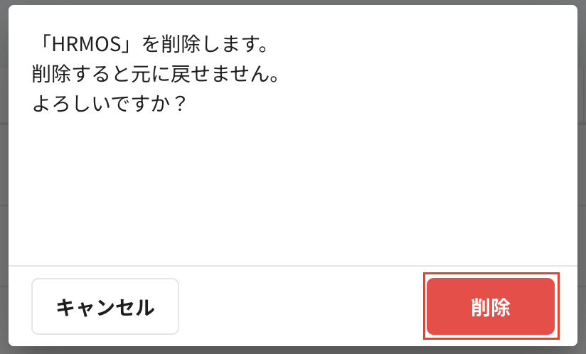 スクリーンショット 2024-06-20 15.56.36.png