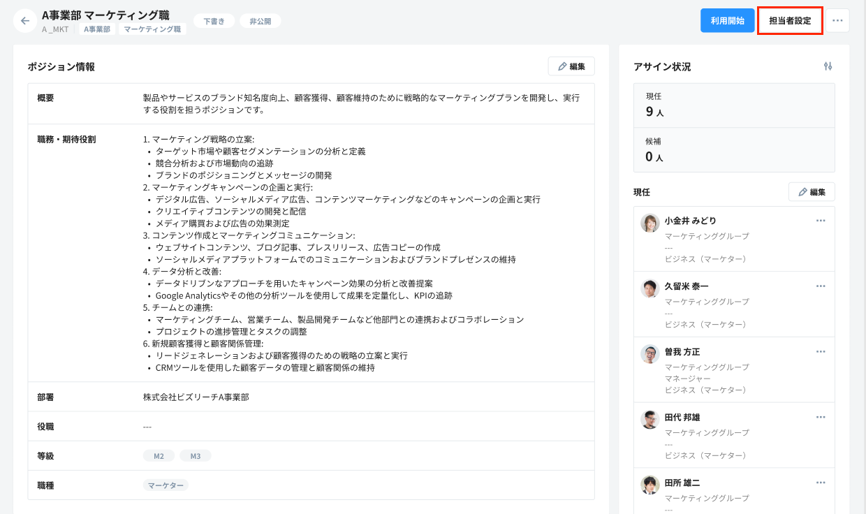 スクリーンショット 2024-06-20 16.44.10.png