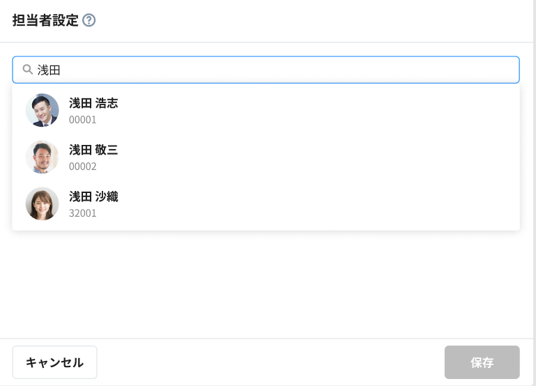 スクリーンショット 2024-06-20 16.50.58.png