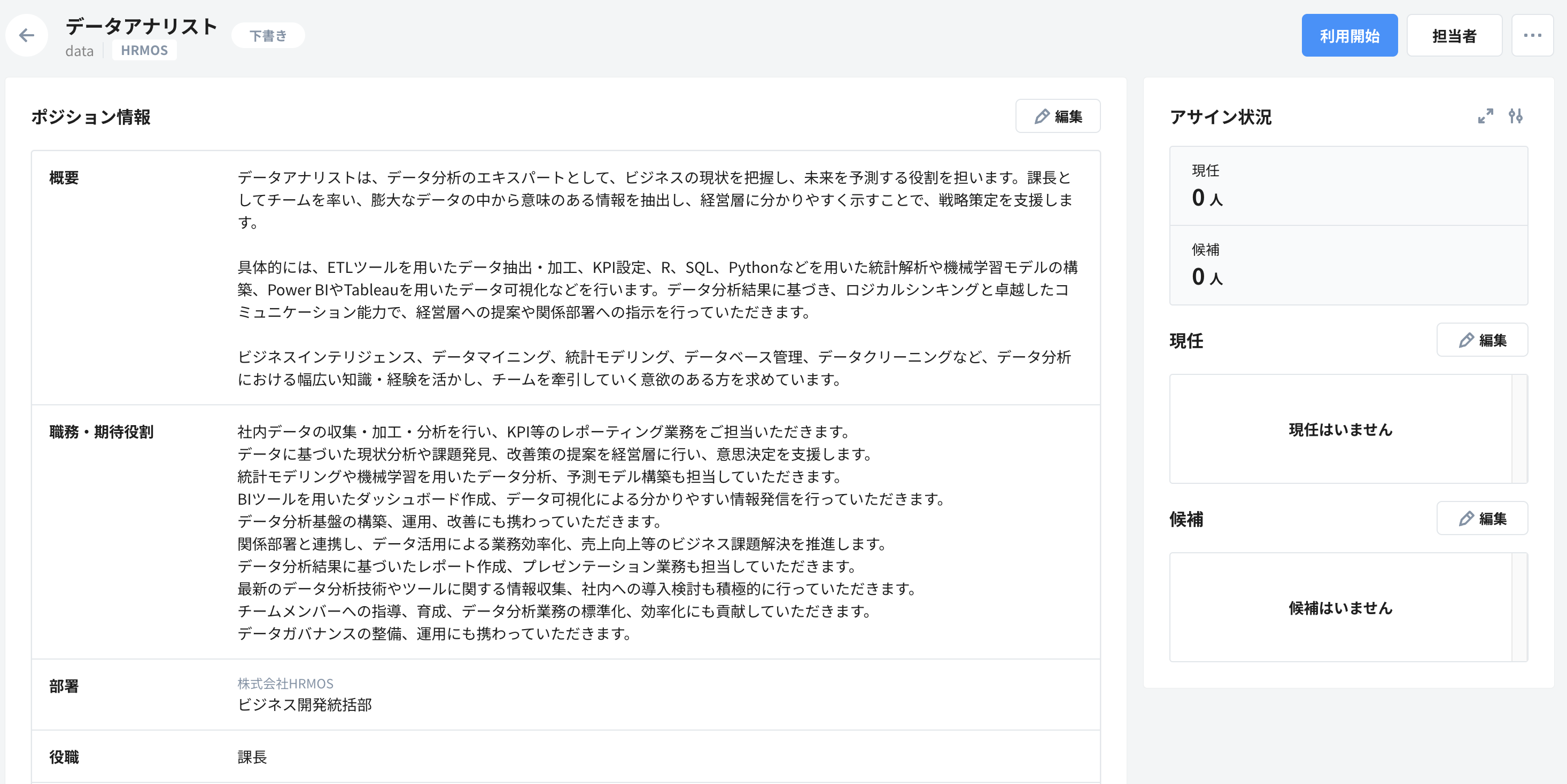 スクリーンショット 2024-06-21 17.49.28.png