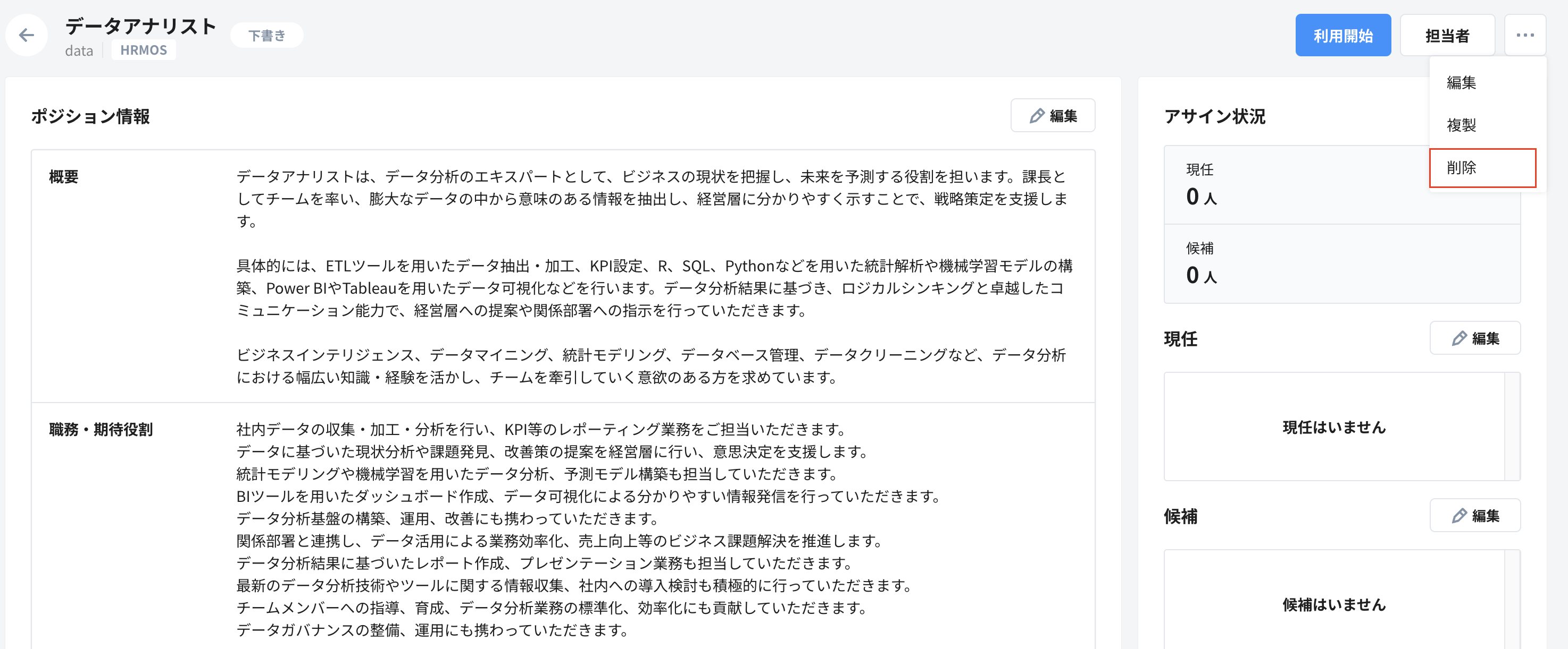 スクリーンショット 2024-06-21 17.52.07.png