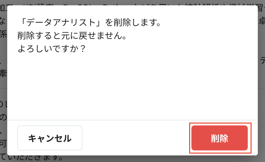 スクリーンショット 2024-06-21 17.53.01.png