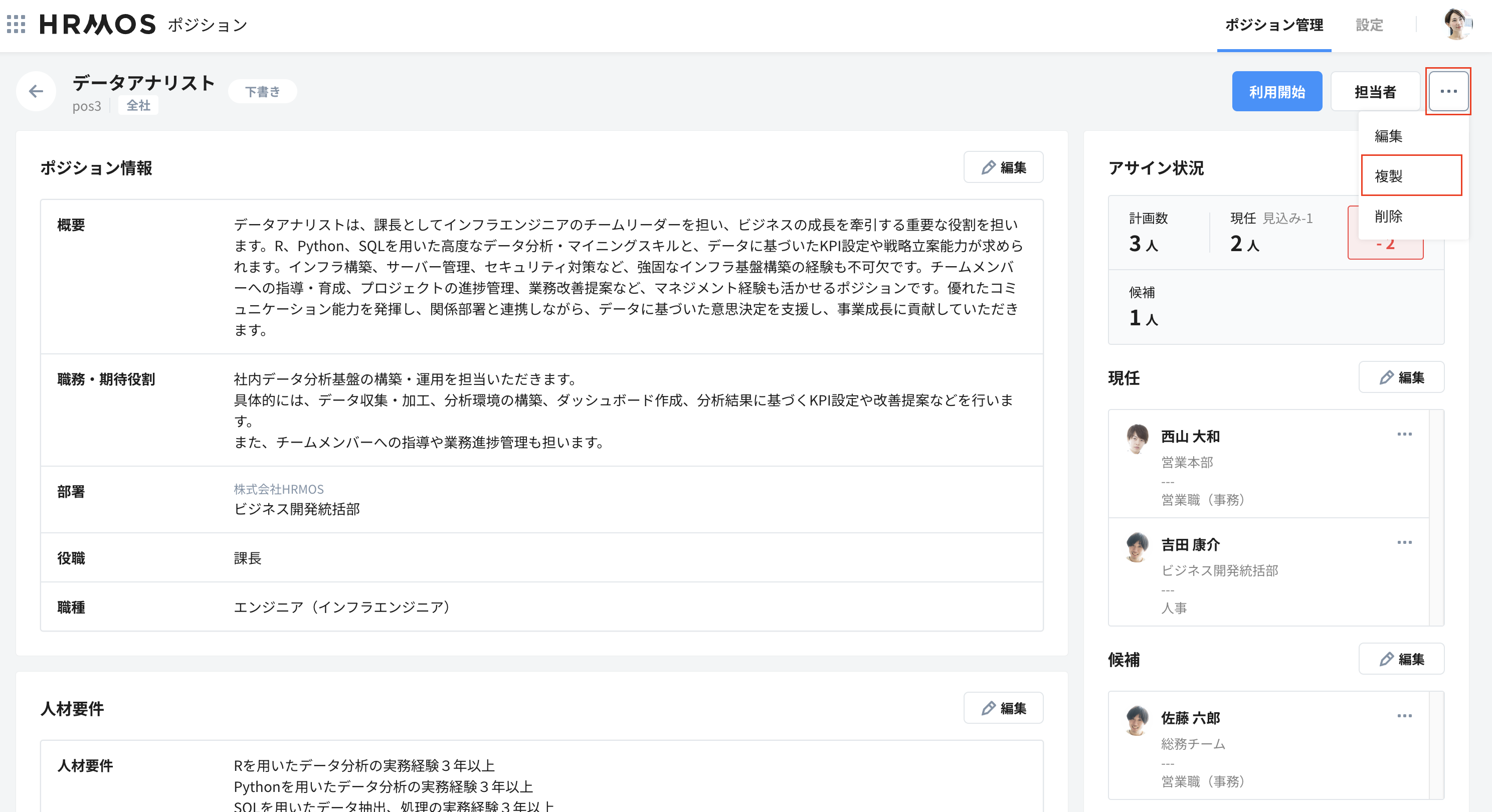 スクリーンショット 2024-06-24 14.06.10.png